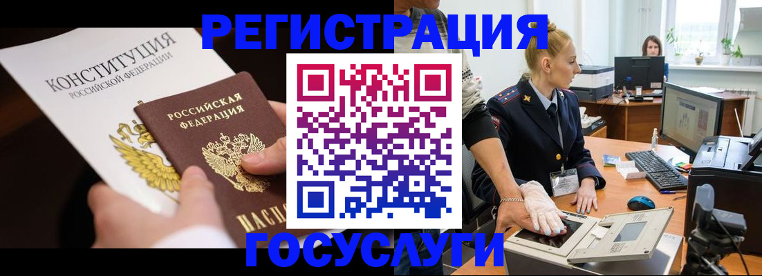 временная регистрация надежно в Туймазы