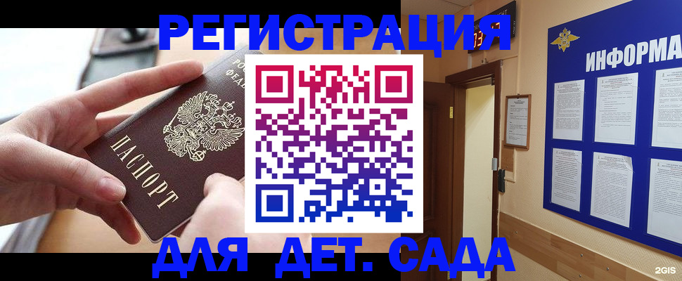 найти адрес прописки в Туймазы