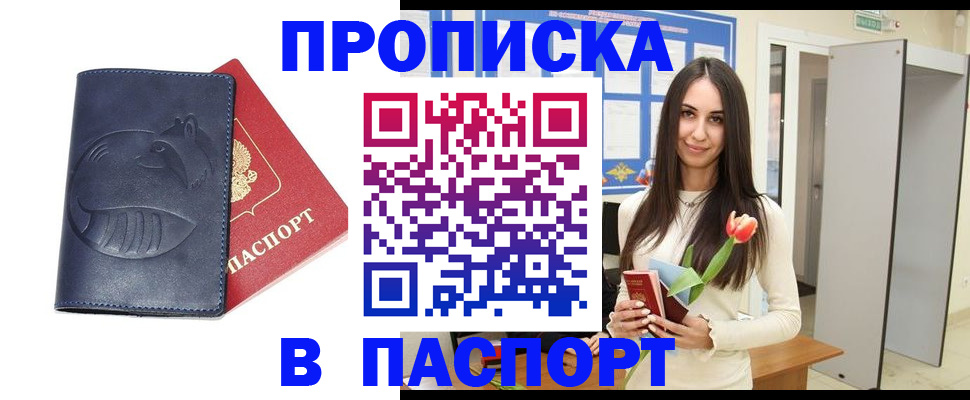 регистрация в Туймазы